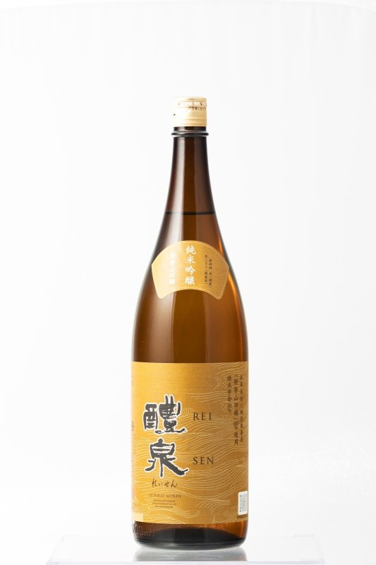 画像1: 醴泉 純米吟醸 特等山田錦 (1)