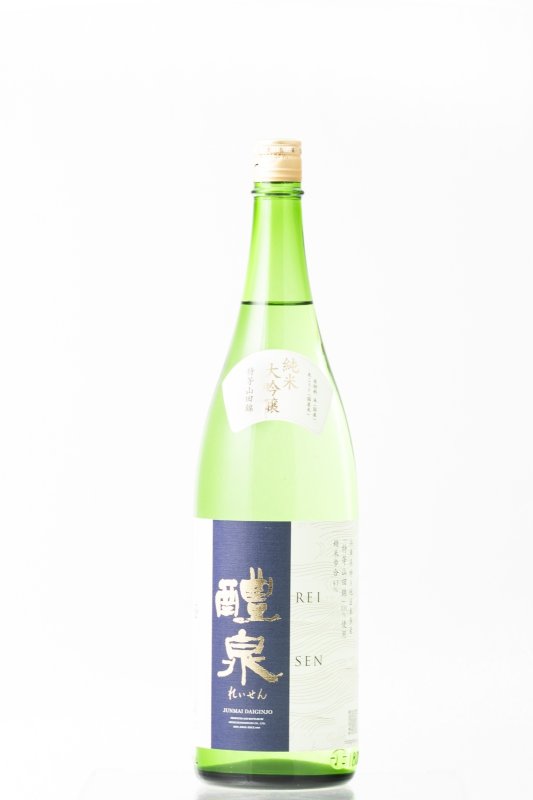 画像1: 醴泉 純米大吟醸 特等山田錦 (1)