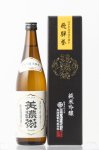 画像1: 美濃菊 純米吟醸 飛騨誉 720ml (弊社コード:206) (1)