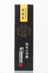 画像2: 美濃菊 純米大吟醸 飛騨誉 720ml (弊社コード:60) (2)
