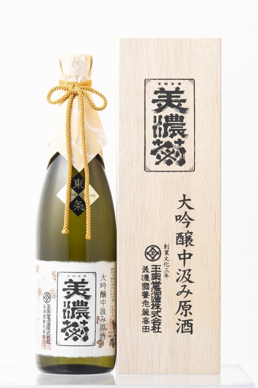 画像1: 美濃菊 大吟醸中汲み原酒 720ml (弊社コード:15) (1)