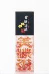 画像2: 美濃菊 貴醸梅酒DX 720ml (弊社管理コード:545) (2)