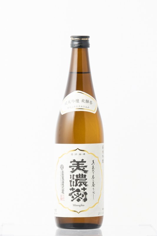 画像3: 美濃菊 純米吟醸 飛騨誉 720ml (弊社コード:206) (3)