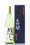 画像1: 美濃菊 隠し大吟醸 720ml (弊社コード:159) (1)