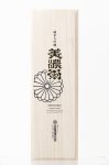 画像3: 美濃菊 純米大吟醸 薫 720ml (弊社コード:18) (3)