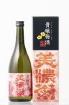 画像1: 美濃菊 貴醸梅酒DX 720ml (弊社管理コード:545) (1)