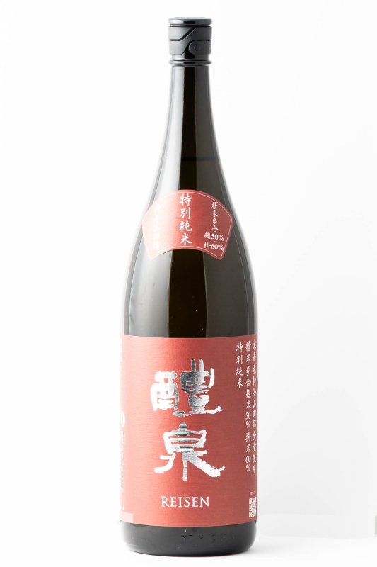 画像2: 醴泉 特別純米 特等山田錦 (2)