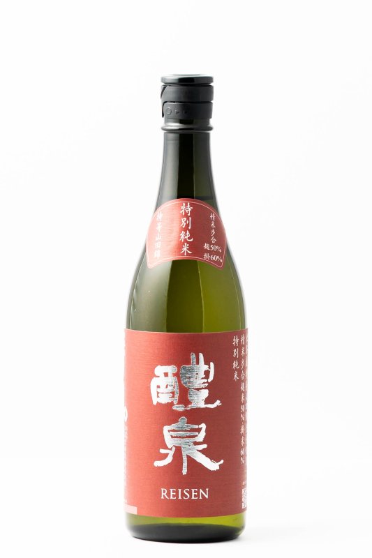 画像1: 醴泉 特別純米 特等山田錦 (1)