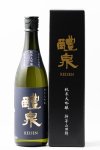 画像1: 醴泉 純米大吟醸 特等山田錦 (1)
