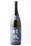 画像2: 醴泉 特吟 山田錦 (2)