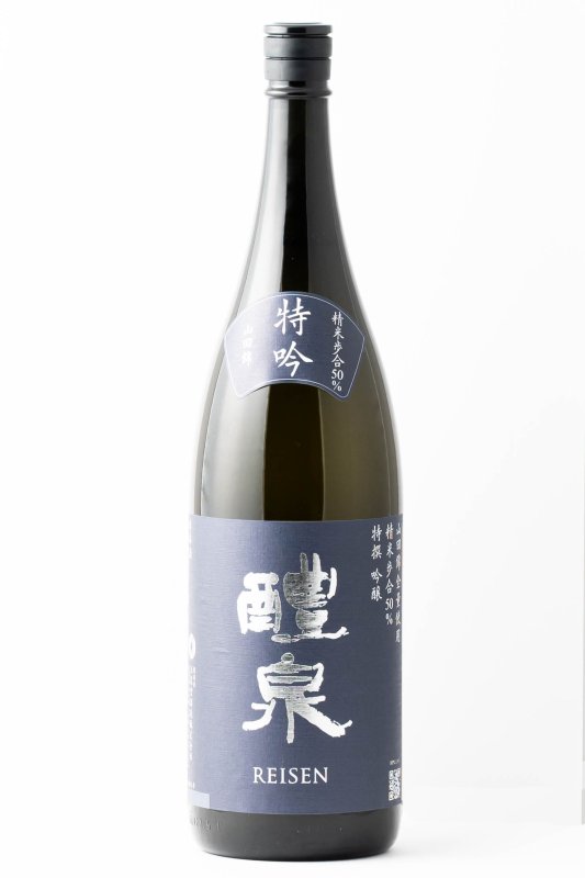 画像2: 醴泉 特吟 山田錦 (2)