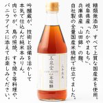 画像2: 玉泉堂 純米本味醂 三年熟成 500ml×6本(弊社コード:523) (2)