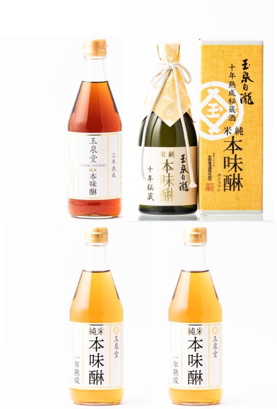 画像1: 熟成の違いが楽しめるみりん 1年✖︎2本 3年✖︎1本 10年✖︎1本セット（コード530*2 523*1 516*1）  (1)