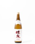 画像2: 【秋限定】醴泉 ひやおろし 純米吟醸 特等山田錦 (2)