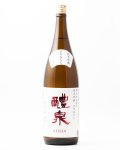画像1: 【秋限定】醴泉 ひやおろし 純米吟醸 特等山田錦 (1)