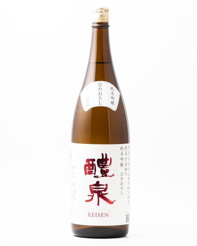 画像1: 【秋限定】醴泉 ひやおろし 純米吟醸 特等山田錦 (1)