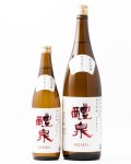 画像3: 【秋限定】醴泉 ひやおろし 純米吟醸 特等山田錦 (3)