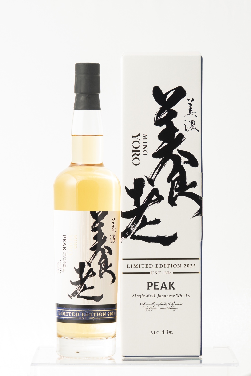 ピークモルト美濃養老 700ml (弊社管理コード:618)