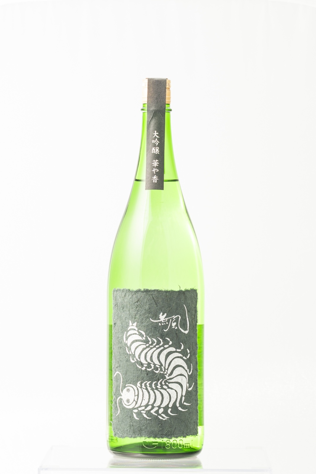 無風 大吟醸生原酒 華や香　　　（3月予約限定品）