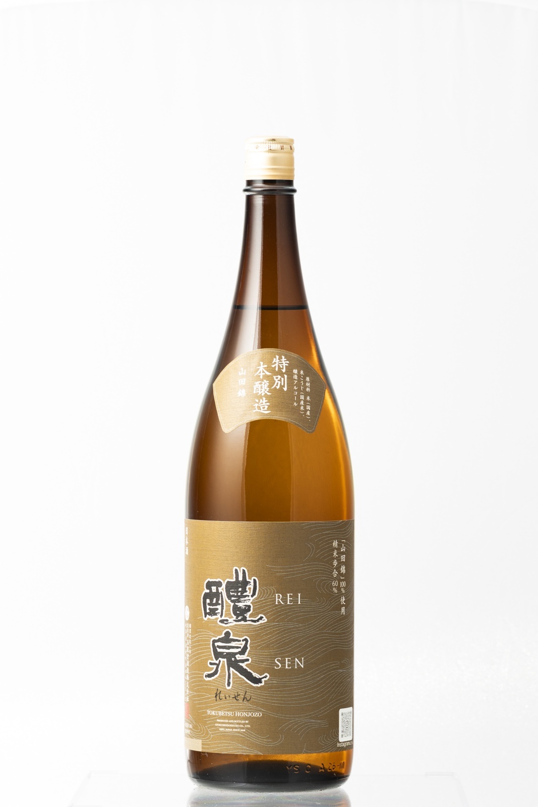 醴泉 特別本醸造 山田錦