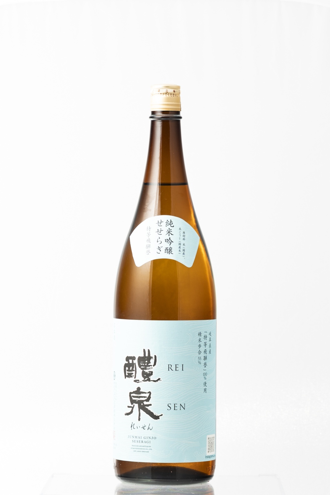 醴泉 純米吟醸せせらぎ 特等飛騨誉