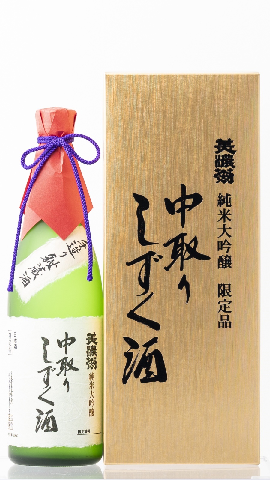 美濃菊 純米大吟醸 中取りしずく酒 720ml (弊社コード:21)