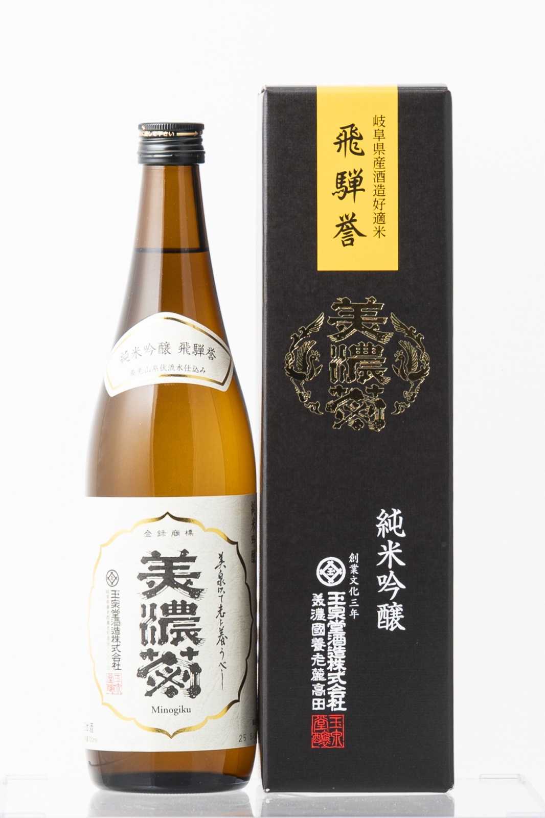美濃菊 純米吟醸 飛騨誉 720ml (弊社コード:206)