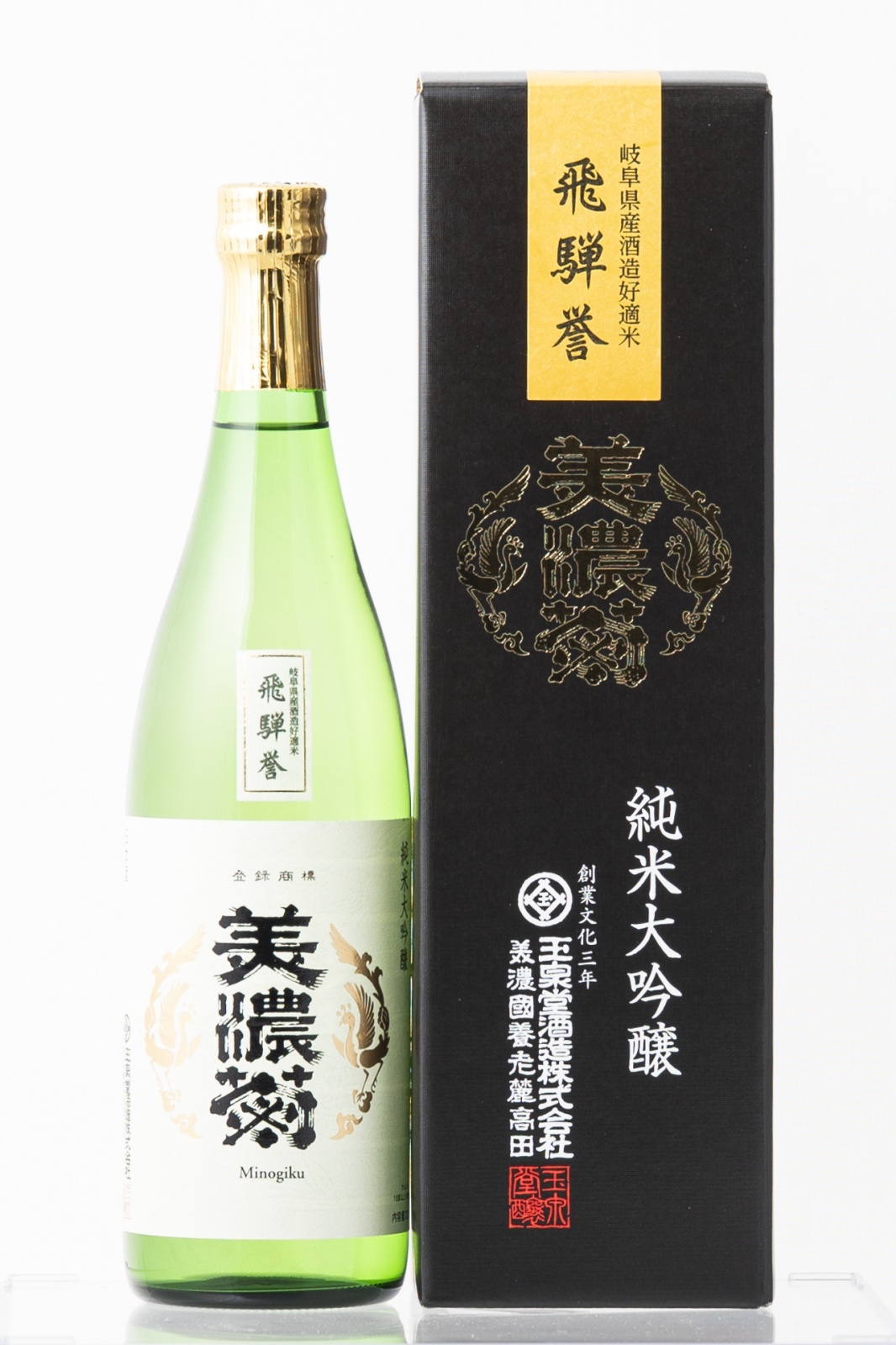 美濃菊 純米大吟醸 飛騨誉 720ml (弊社コード:60)